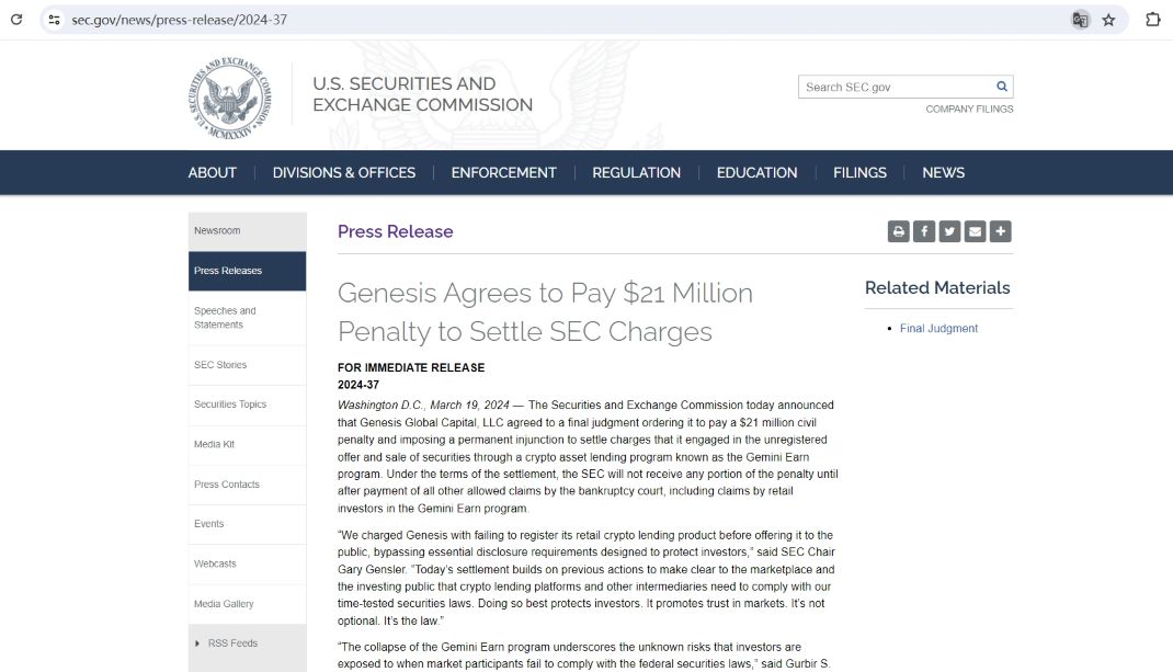 Genesis同意支付2100万美元罚款以和解美SEC指控