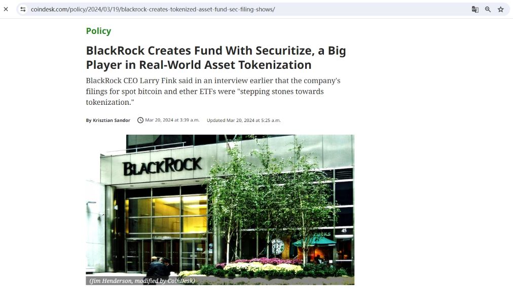 BlackRock与Securitize合作推出代币化资产基金