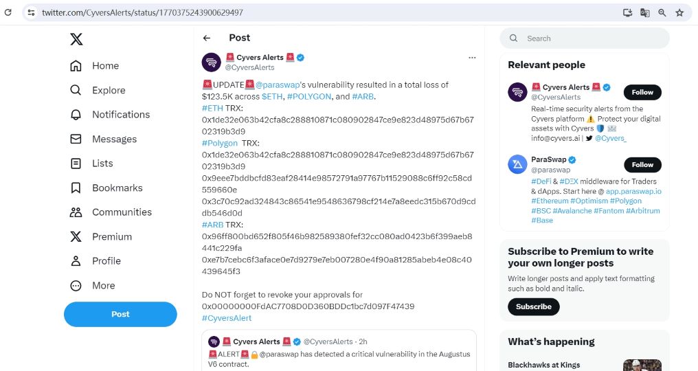Cyvers Alerts：ParaSwap遭攻击共计造成12.35万美元损失
