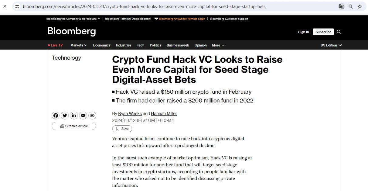 彭博社：Hack VC正在为一支加密基金筹集至少1亿美元