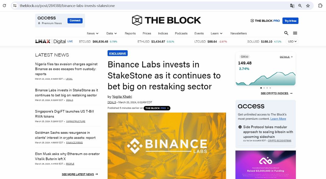 Binance Labs宣布已投资LST协议StakeStone