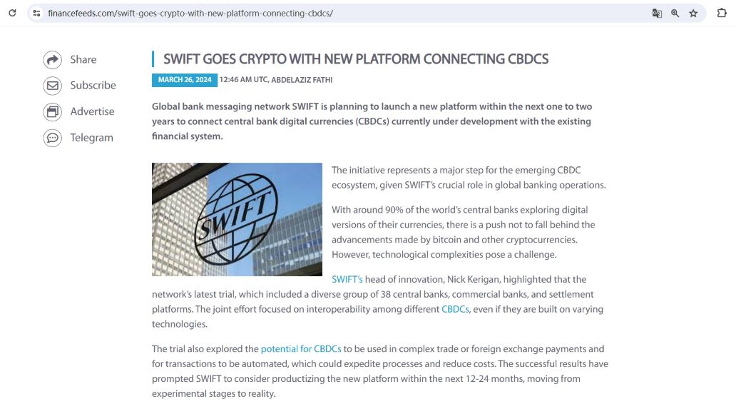 SWIFT拟推出将CBDC与现有金融系统连接起来的新平台