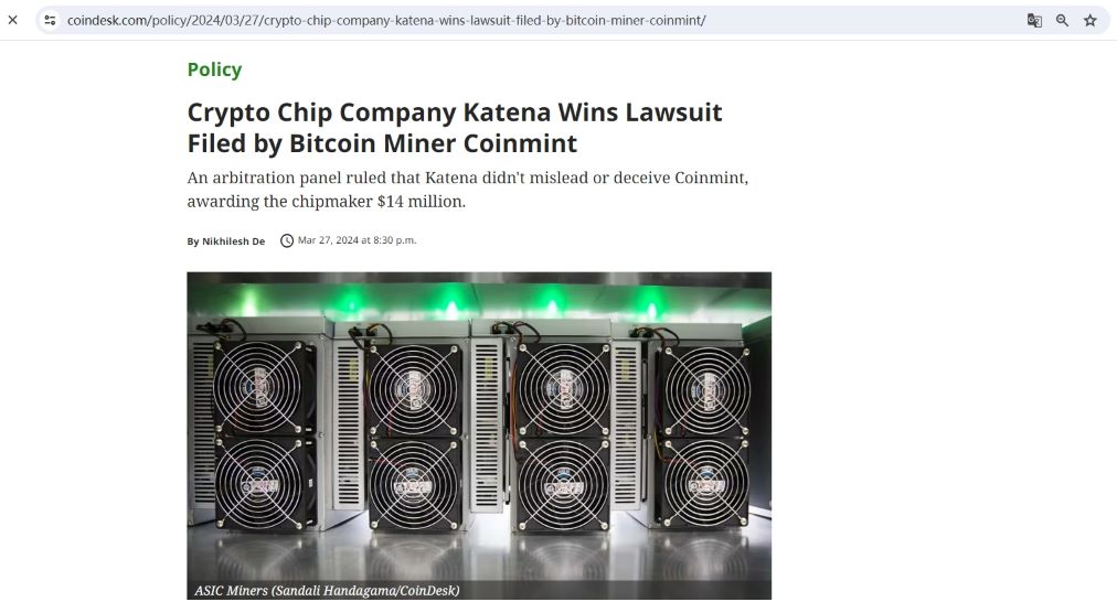 加密芯片公司Katena赢得比特币矿企Coinmint提起的2300万美元索赔诉讼