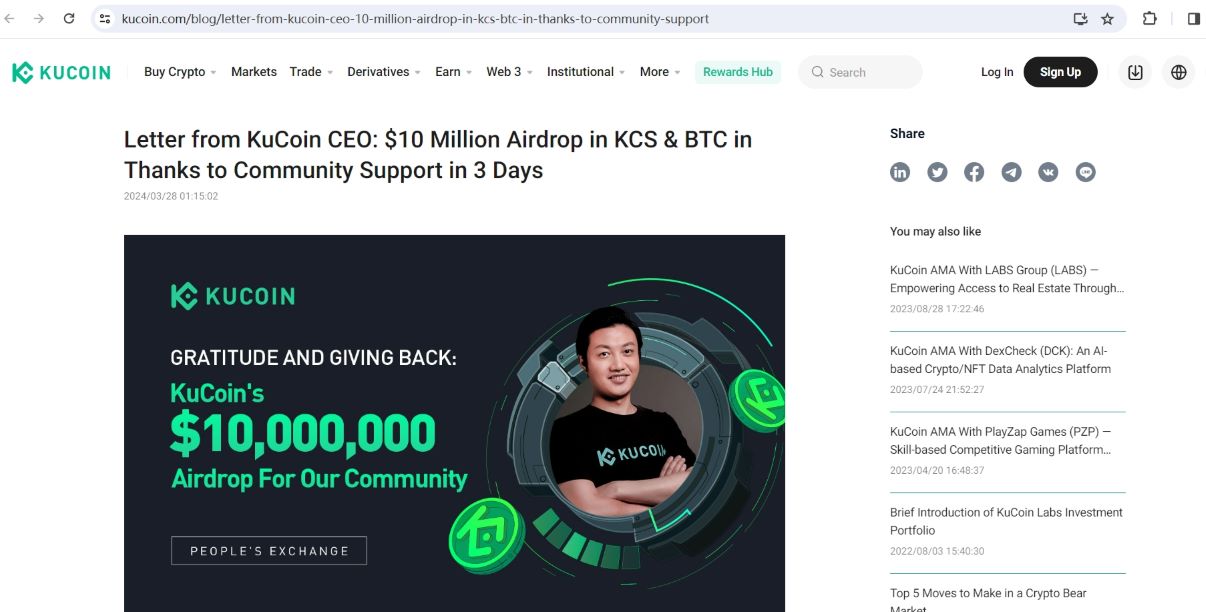 KuCoin将空投价值1000万美元的BTC、KCS，以补偿近两日提款延迟的用户