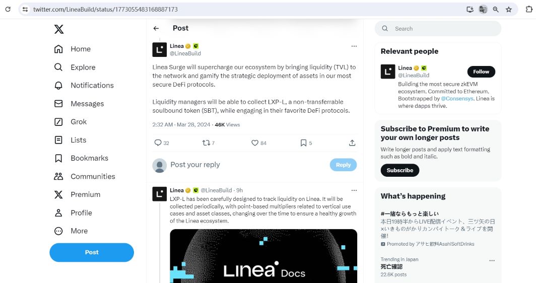 Linea将于4月推出旨在推动网络流动性的Linea Surge活动