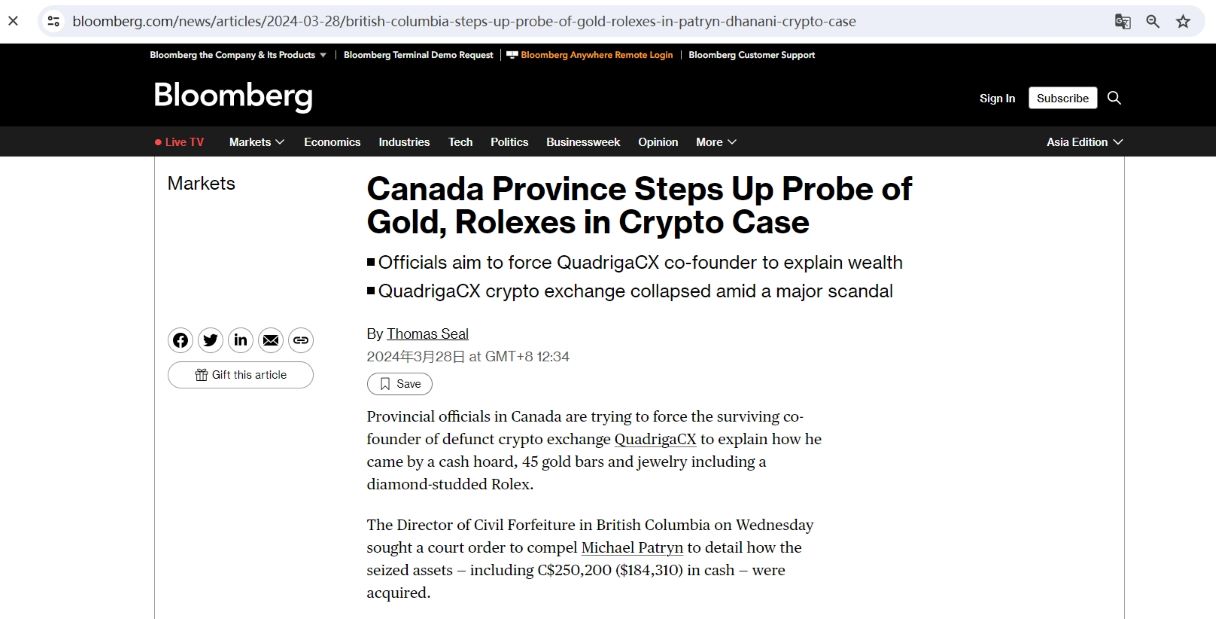彭博社：加拿大加强对加密货币案件中黄金和劳力士手表的调查