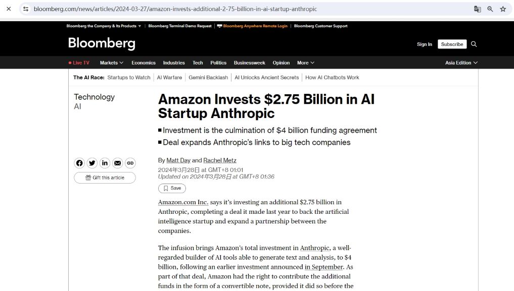 亚马逊将向人工智能公司Anthropic追加投资27.5亿美元