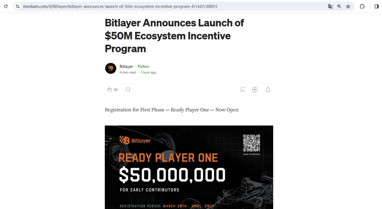 比特币Layer 2项目Bitlayer推出价值5000万美元生态激励计划