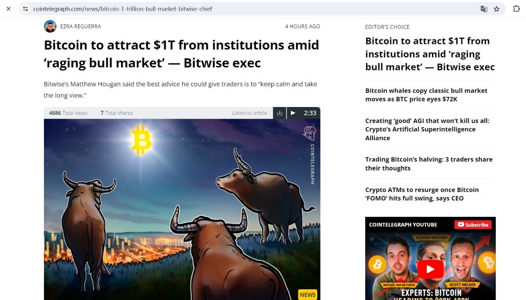 Bitwise首席投资官：比特币ETF或吸引机构投入1万亿美元资金