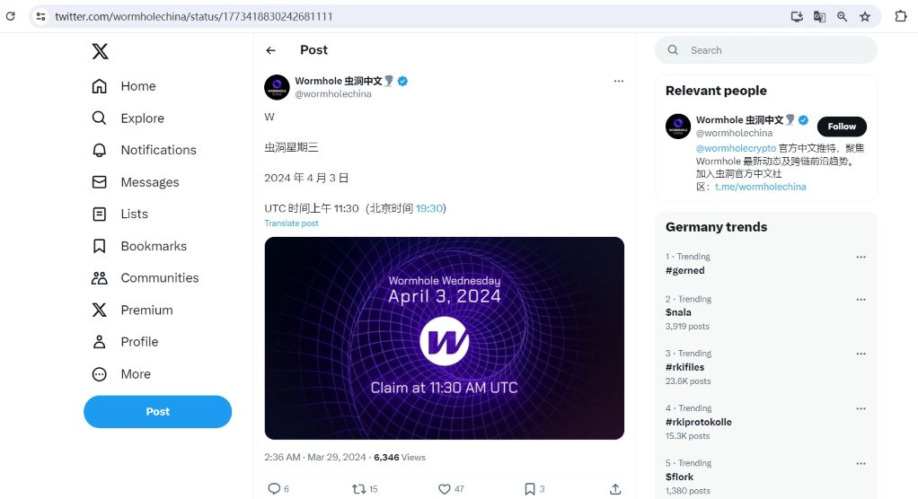 Wormhole：4月3日开启空投申领