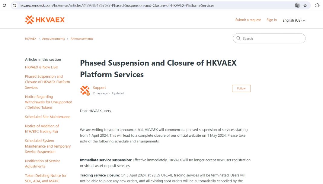 HKVAEX发布分阶段暂停及关闭公告，网站拟于5月1日关闭