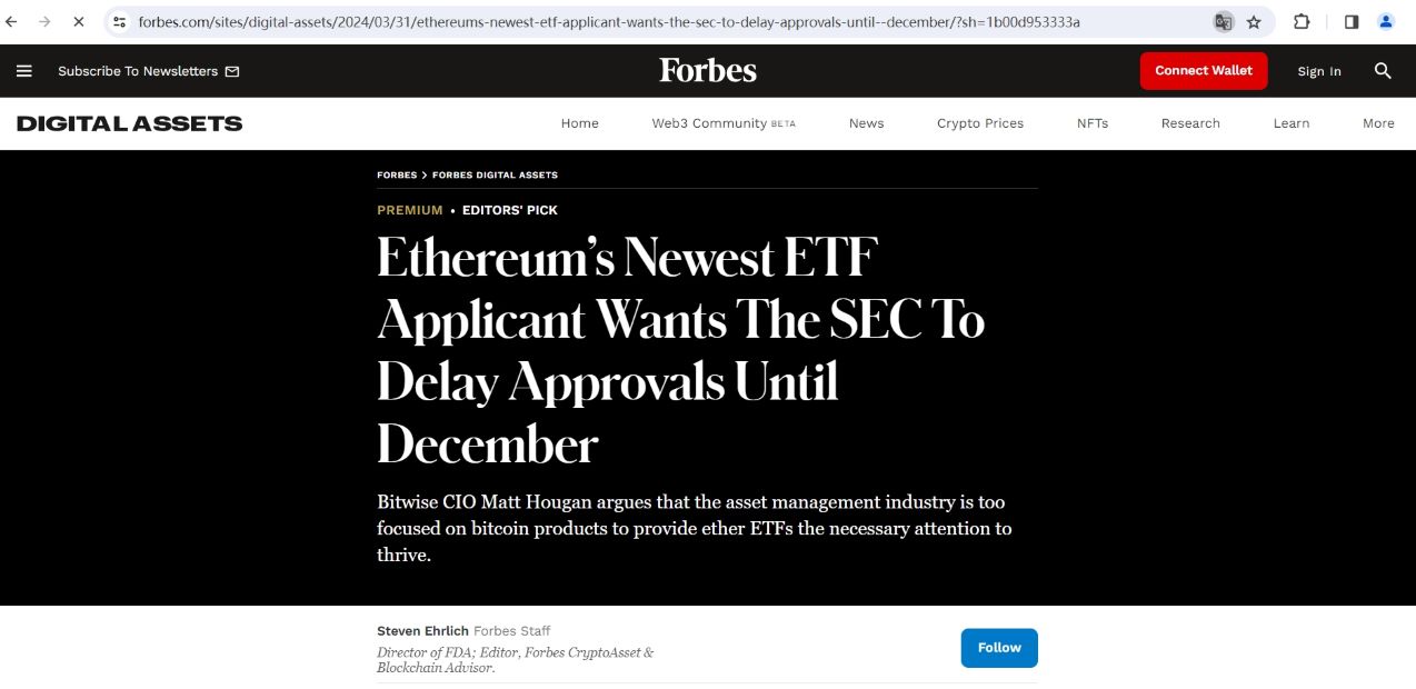 Bitwise希望美SEC将现货以太坊ETF批准推迟到12月