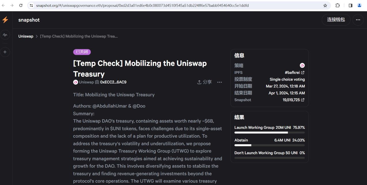 Uniswap DAO关于“实现财库资产多元化”提案已通过温度检查投票