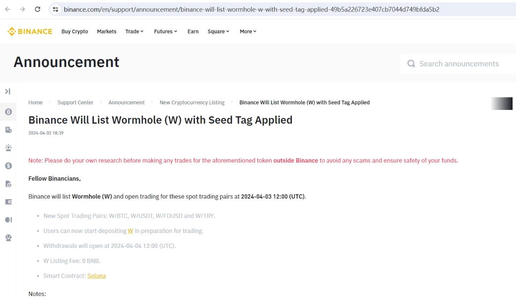 币安将上市Wormhole (W) 并为其添加种子标签