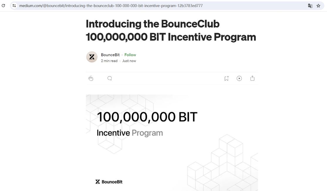 BounceBit推出总额1亿枚BIT的激励计划