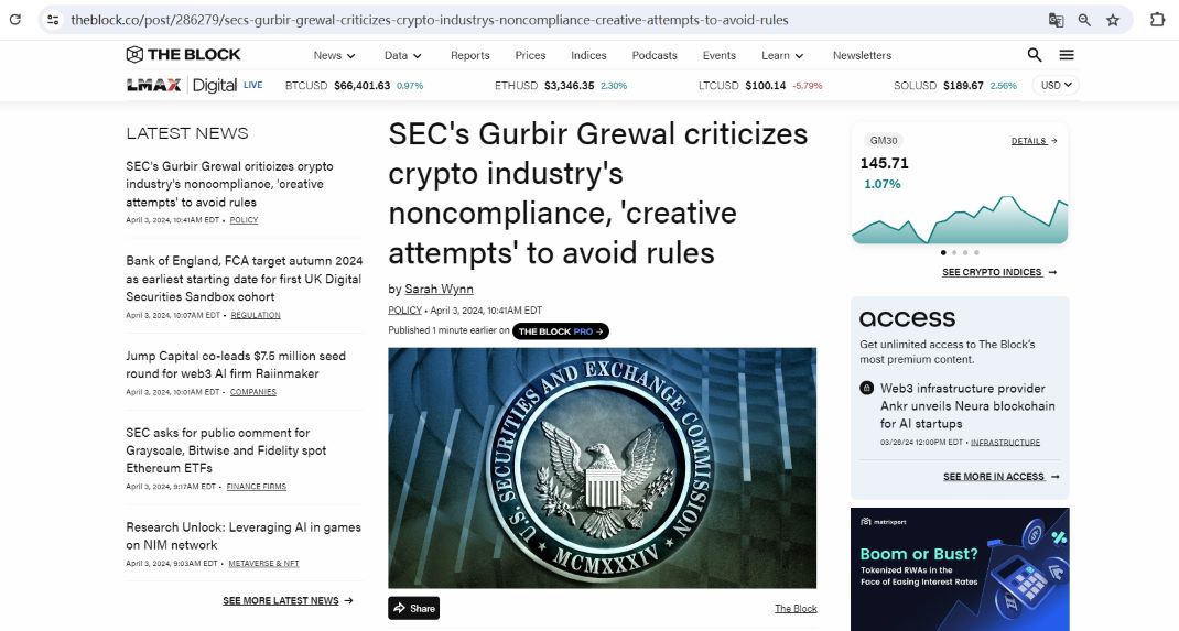美SEC执法部门主管猛烈抨击加密行业，并反驳该机构的批评者