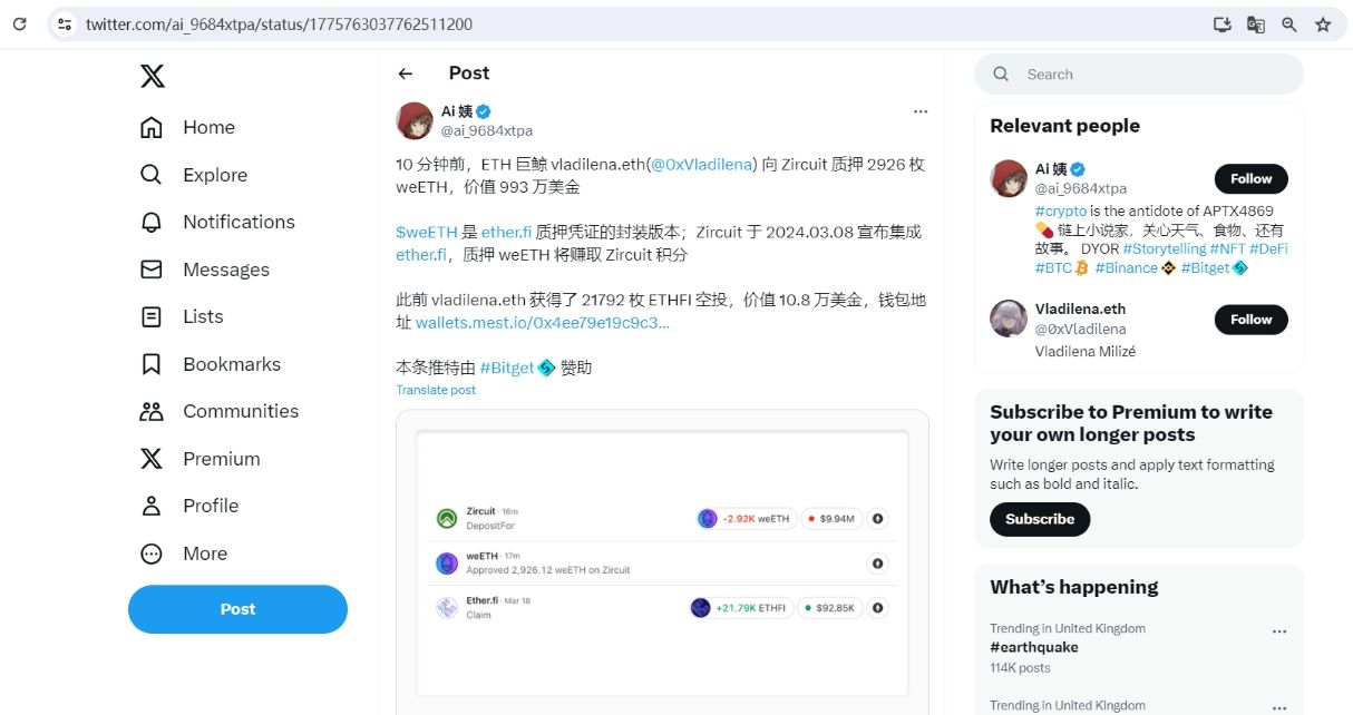 ETH巨鲸vladilena.eth向Zircuit质押2926枚weETH