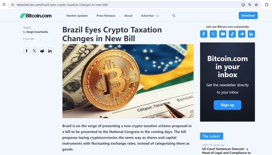 巴西拟提出新加密税收法案