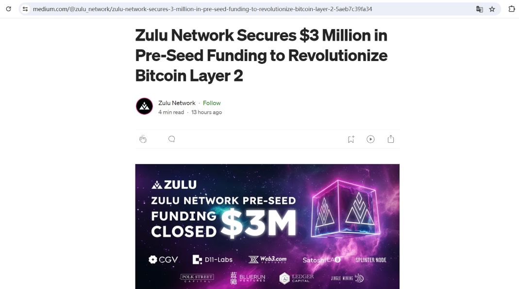 比特币二层网络Zulu Network完成300万美元Pre-Seed轮融资