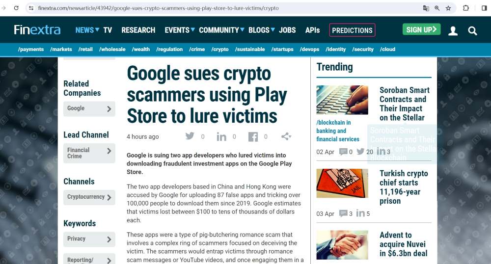 谷歌起诉利用Play商店引诱受害者的加密货币诈骗者