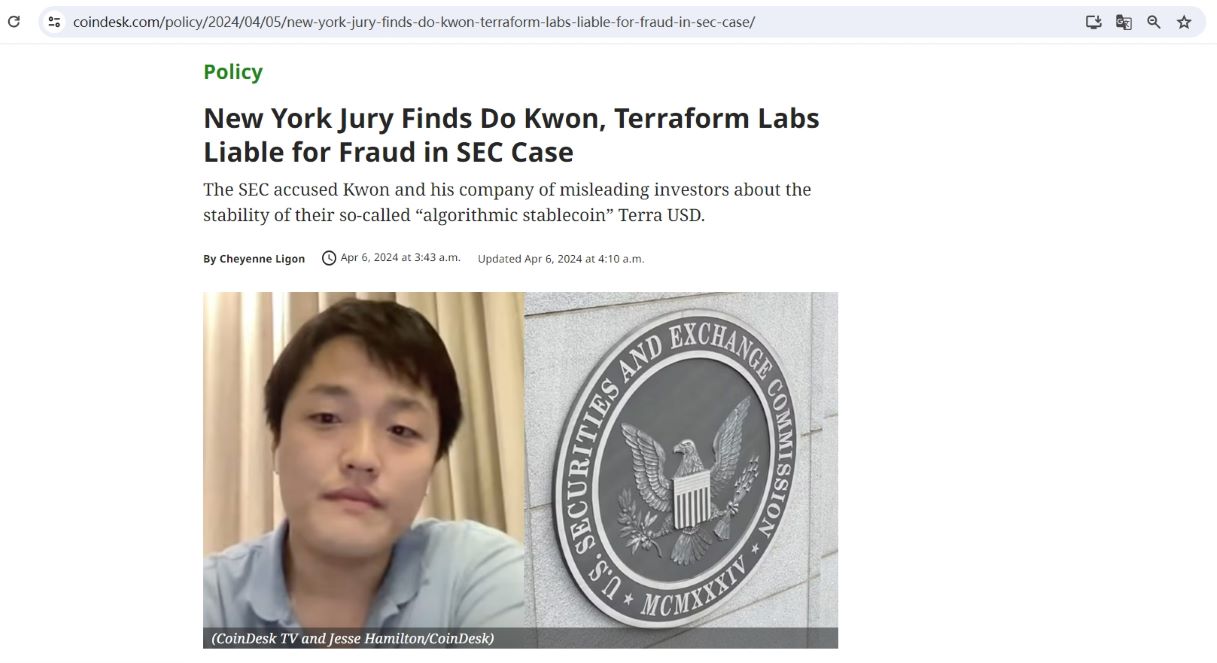纽约陪审团裁定Terraform Labs和Do Kwon涉嫌加密资产证券欺诈