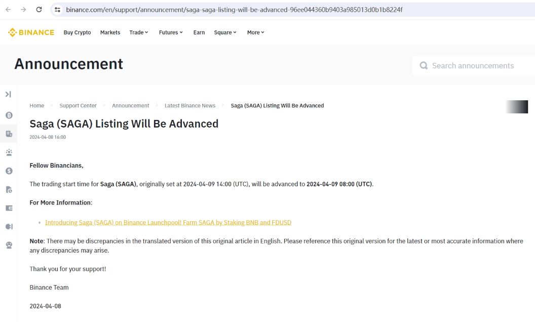币安将提前于4月9日16:00上线SAGA