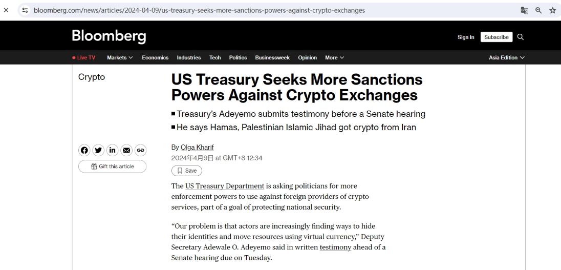 美国财政部寻求针对加密货币交易所的更多制裁权力