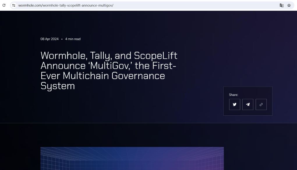 Wormhole推出首个多链治理系统MultiGov