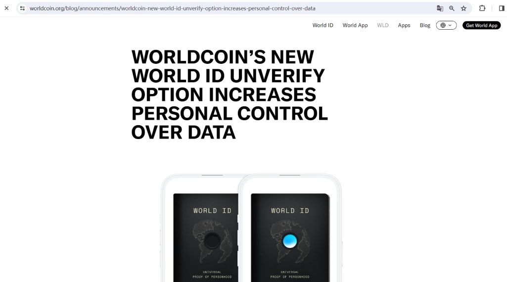 Worldcoin：World ID用户可要求取消虹膜验证选项