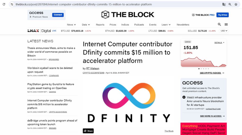 Dfinity基金会计划向加速器平台Olympus投资1500万美元
