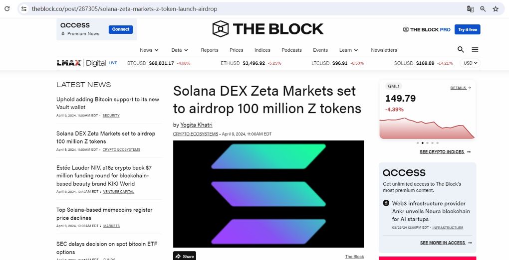 Solana生态DEX Zeta Markets将空投1亿枚Z代币