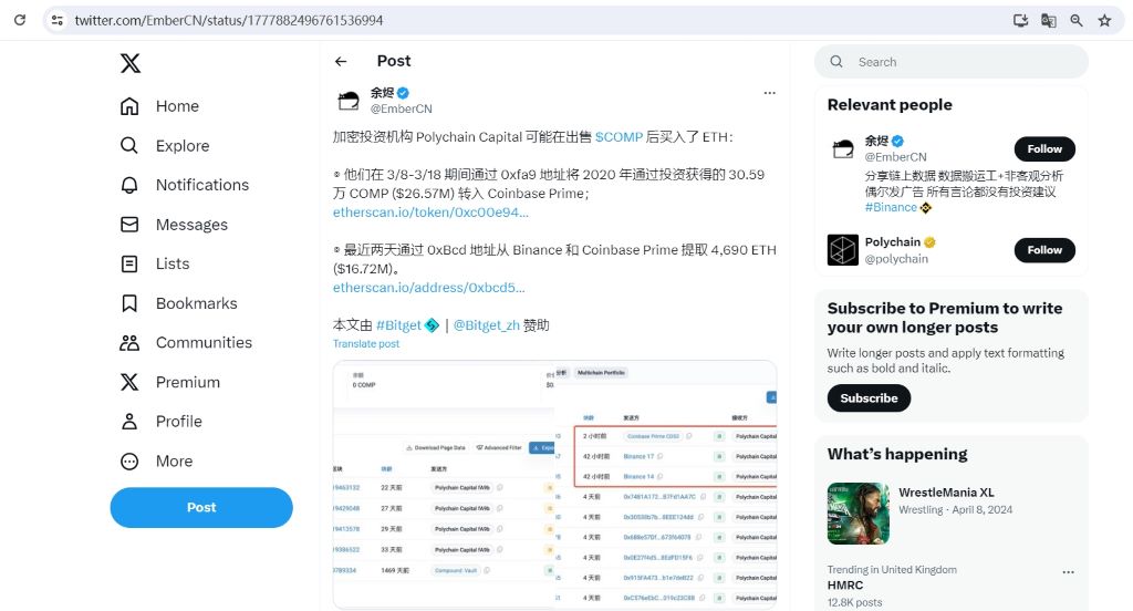 Polychain Capital近两日从币安和Coinbase Prime提取4690枚ETH