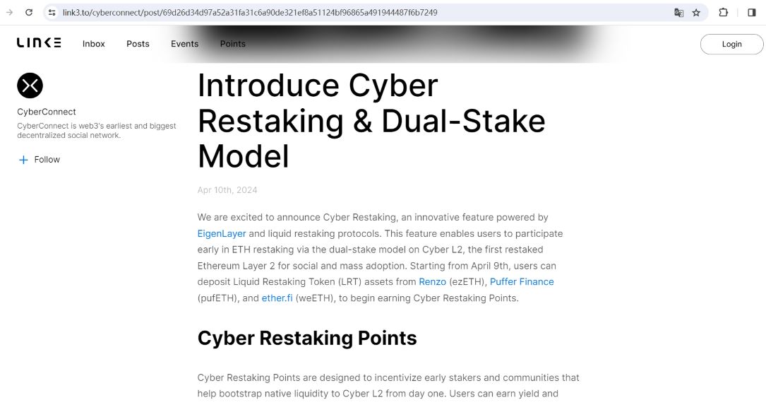 CyberConnect推出Cyber再质押功能和双质押模型