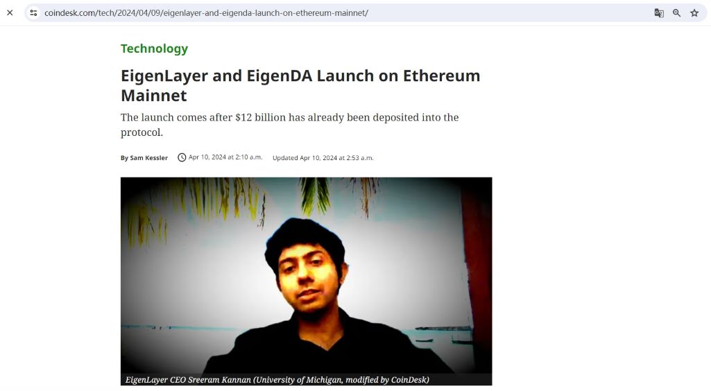 EigenLayer和EigenDA在以太坊主网上线