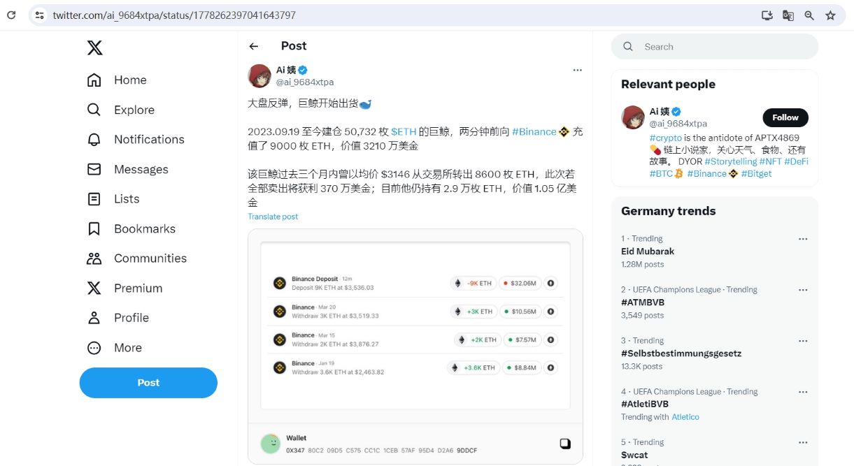 某巨鲸刚刚向币安充值9000枚ETH，价值3210万美元