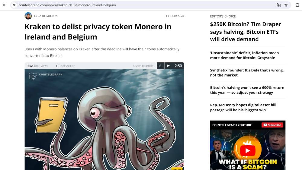 Kraken将在爱尔兰和比利时下架隐私代币Monero(XMR)