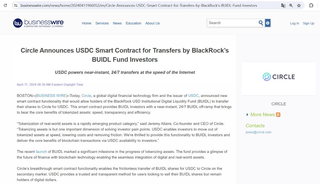 Circle推出用于贝莱德BUIDL基金投资者转账的USDC智能合约