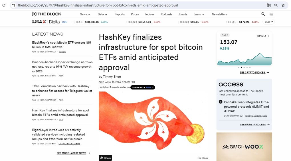 HashKey在预期香港获得批准的情况下敲定了现货比特币ETF的基础设施