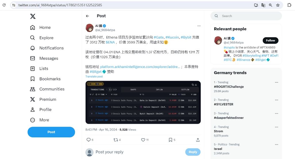 Ethena项目方累计向CEX充值3512万枚ENA，价值3599万美元