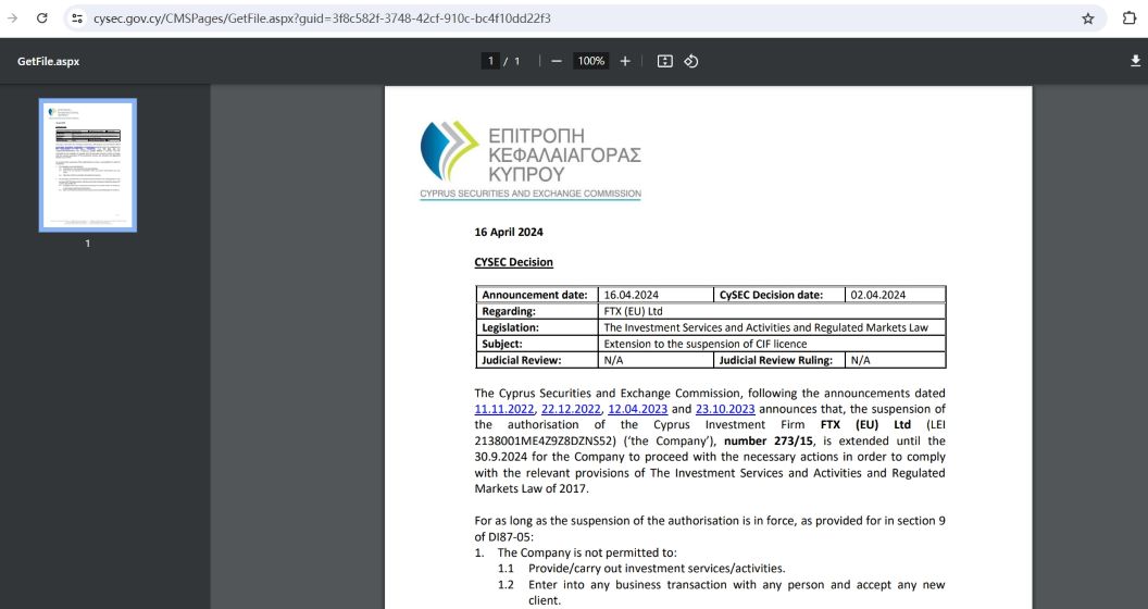塞浦路斯证券交易委员会暂停FTX Europe牌照至9月