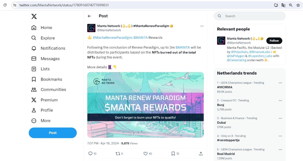 Manta Network将向销毁NFT的用户分发300万枚MANTA