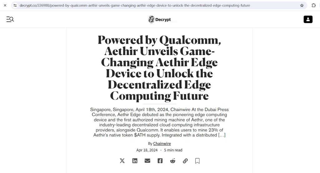 Aethir推出授权挖矿设备Aethir Edge，23% ATH代币可通过挖矿产出