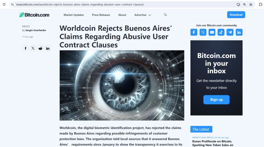 Worldcoin否认在布宜诺斯艾利斯运营中涉嫌违法的指控