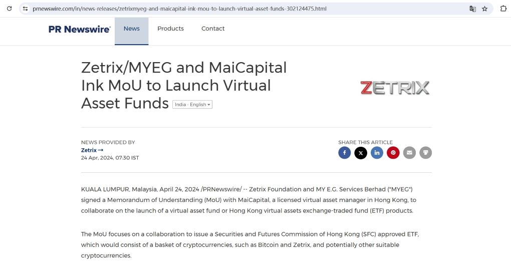 Zetrix/MYEG与MaiCapital签署谅解备忘录，推出虚拟资产ETF