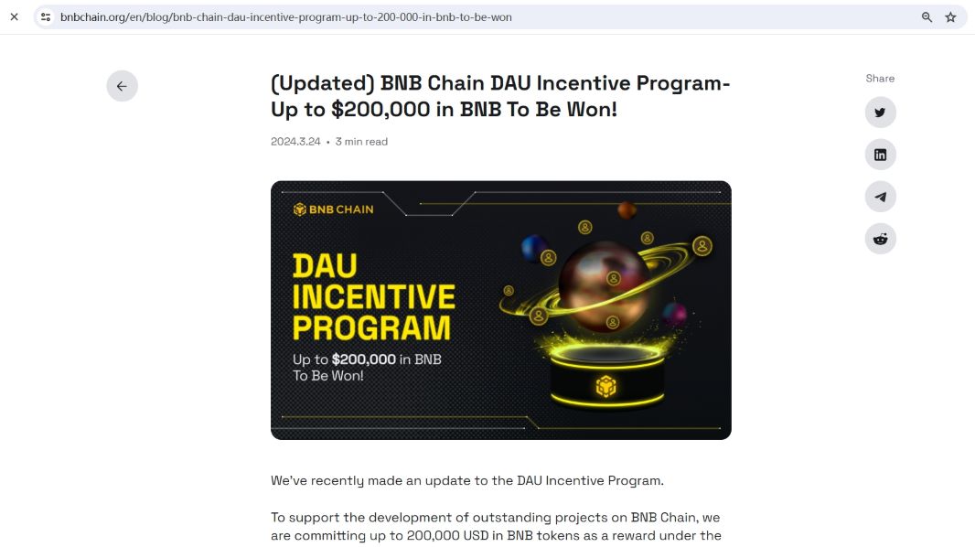 BNB Chain推出下一阶段DAU激励计划，奖励高达20万美元