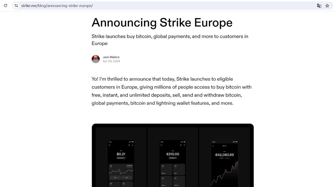 比特币支付应用Strike已在欧洲推出