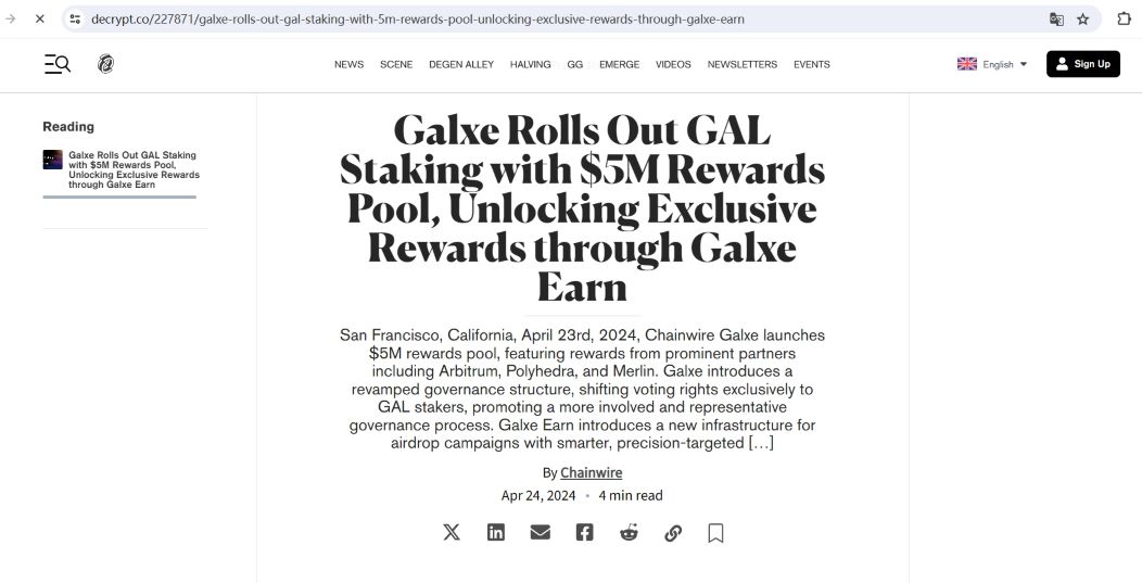 Galxe推出GAL质押功能