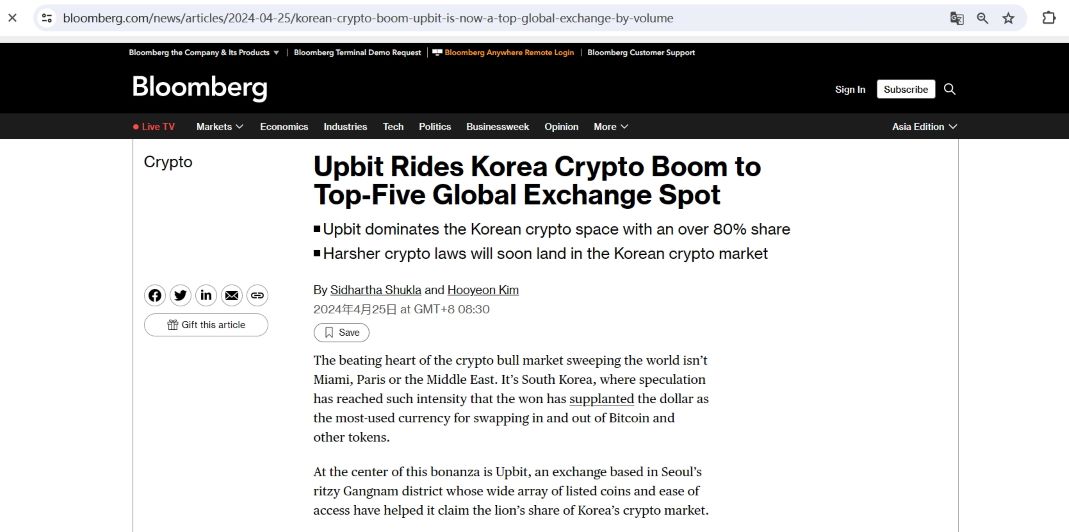 Upbit乘韩国加密货币热潮跻身全球交易所前五名