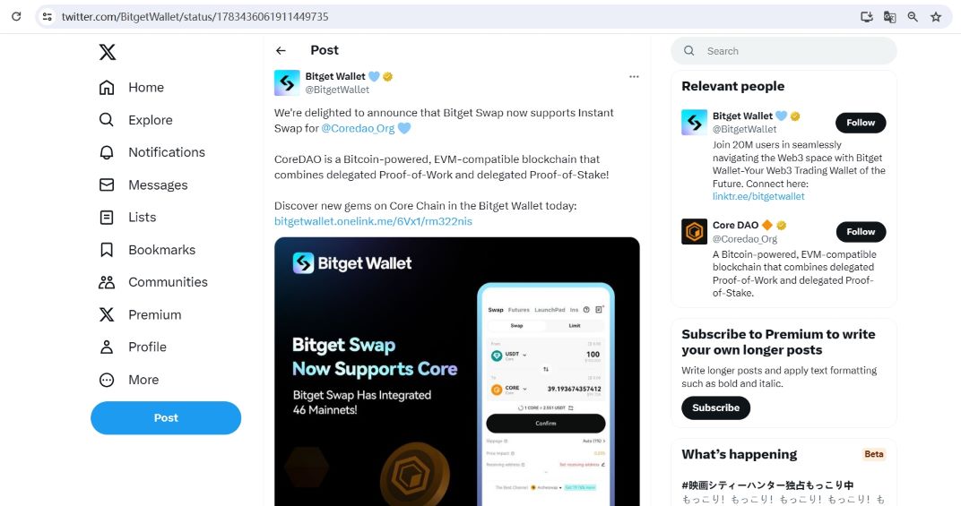 Bitget Wallet已支持Core主网代币Swap交易