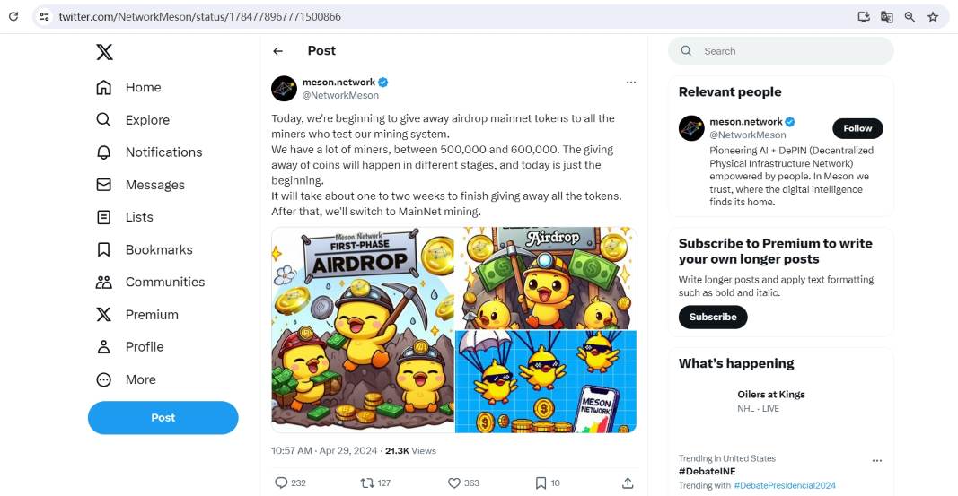 DePIN项目meson.network将向测试其挖矿系统的矿工空投主网代币
